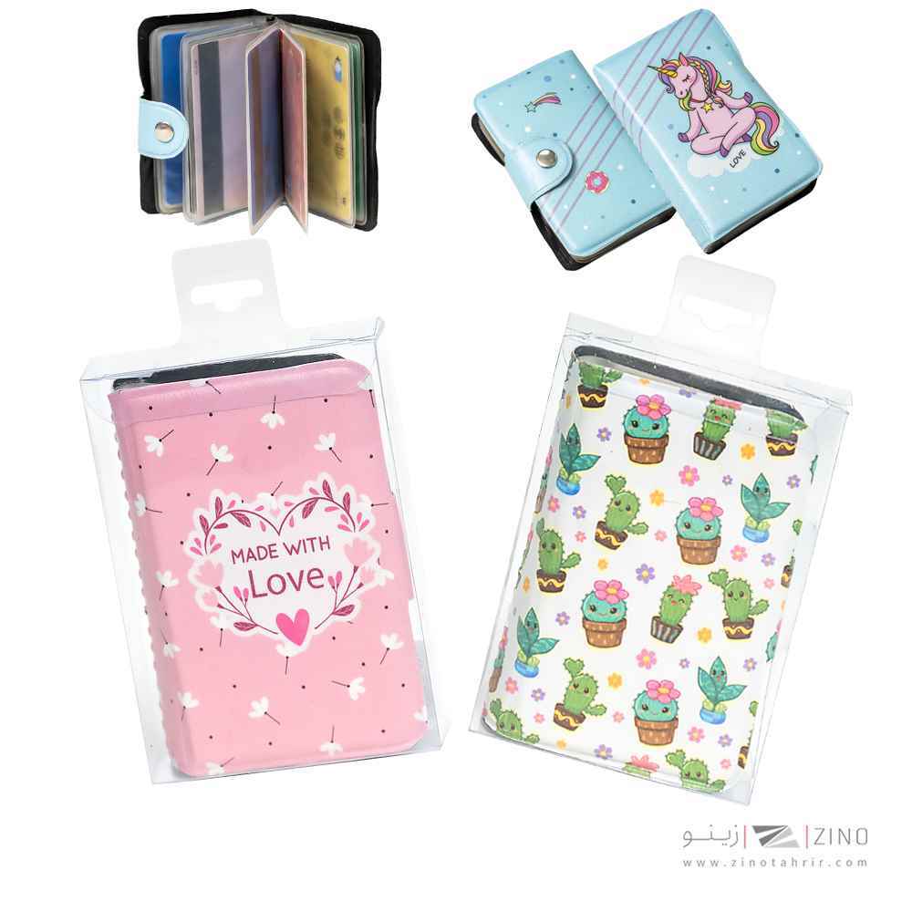 آلبوم کارت 1013کوتر آوای تحریرکد GD90100CO